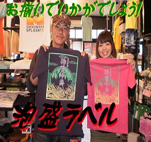 sake 076.jpg sake 076.jpg