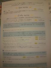 P1110081.jpg