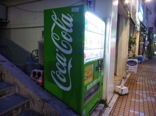 自販機 自販機