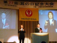 手話 手話