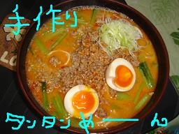 sake 057.jpg