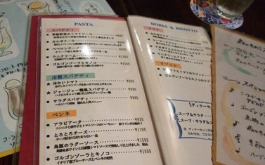 メニュー メニュー