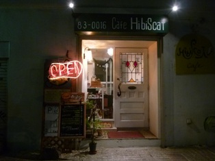 お店 お店