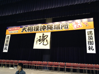2帯.png