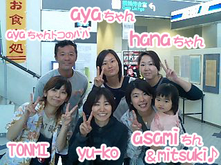 空港!!.jpg