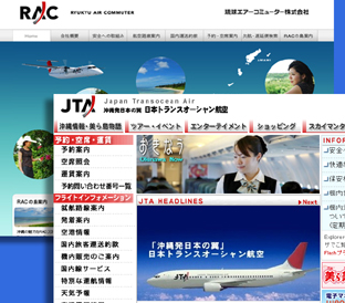 JTA&RACホームページ.jpg
