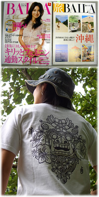 ﾊﾞｲﾗ４月号で紹介されたよ！