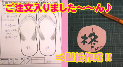 ご注文。後、型紙♪.jpg ご注文。後、型紙♪.jpg