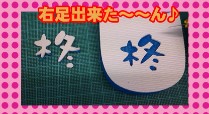 右あ~~し~~♪.jpg 右あ~~し~~♪.jpg