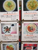 具志堅そば屋