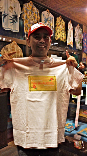 アロアロさんTシャツ.jpg