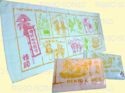 祭りタオル♪.jpg