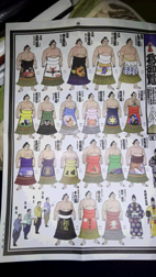 土産絵番付2.png