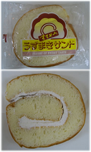 懐かしい味！伊良部島の『うずまきサンド』