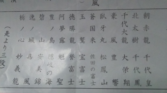 取組表.png