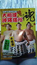 パンフ.png