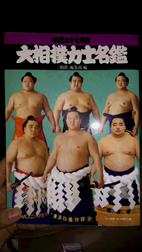 名鑑.png
