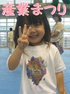 くるみちゃん