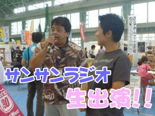 生放送 生放送