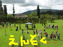 sake 026.jpg