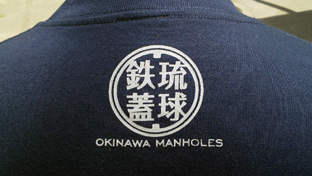 いっぱいマンホール２RR.JPG