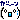 ガーーン.gif