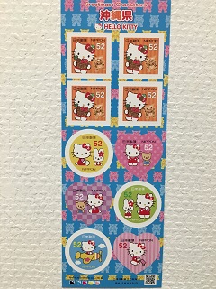 52円きてぃ