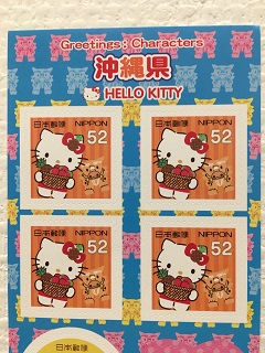 52円きてぃ2