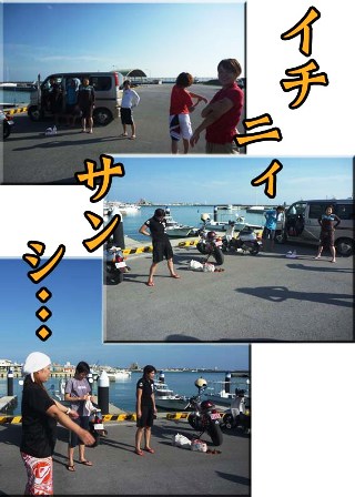 体操 体操