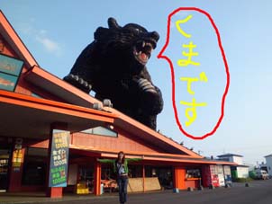 CIMG0052.JPG
