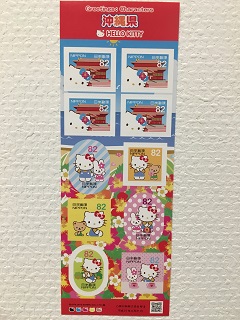 82円きてぃ