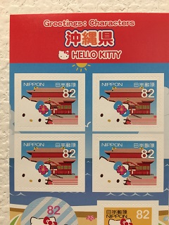 82円きてぃ2