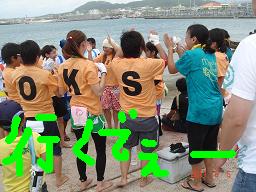 sake 027.jpg