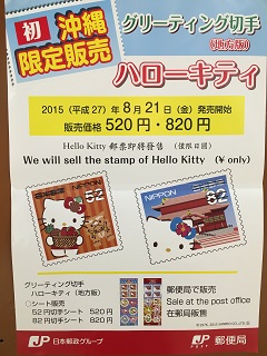 きてぃぽすたー