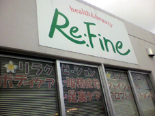 Re：Fine★.jpg