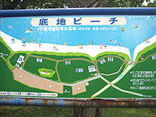 底地ビーチ★.jpg