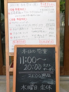 お店