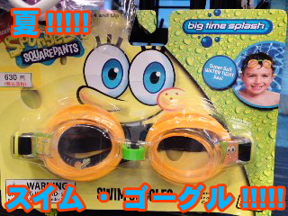 KIDSゴーグル♪.jpg