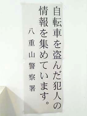 張り紙.jpg