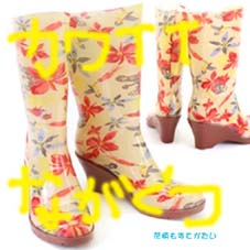 花柄長靴のコピー.jpg