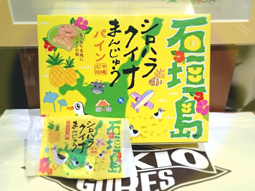DSC_160126_kuina.JPG
