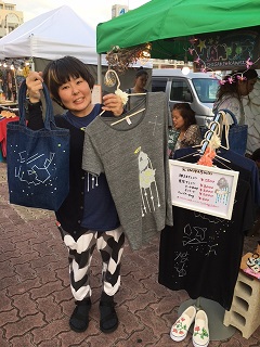 このはさん♪