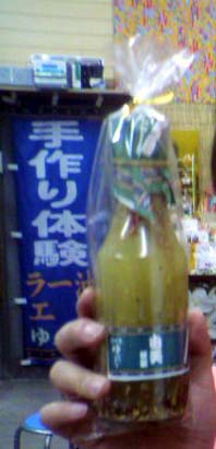 出来上がり♪.jpg 出来上がり♪.jpg