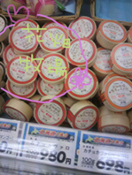 2011090922540000.jpg