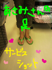 メタルあさみさん.jpg