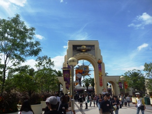 USJ USJ
