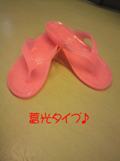 CAJ4U02Xのコピー.jpg