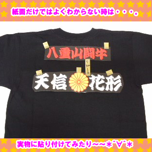 貼ってみる!!.jpg