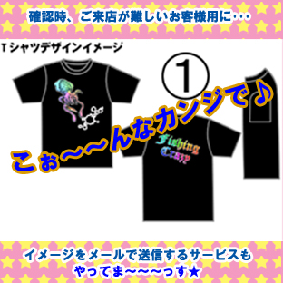 携帯画像でも確認出来るョ♪.jpg