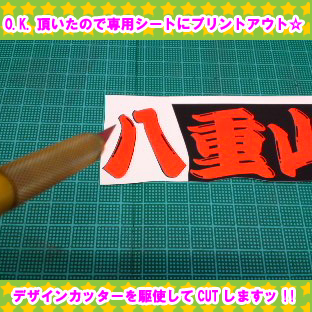 切ってみる.jpg